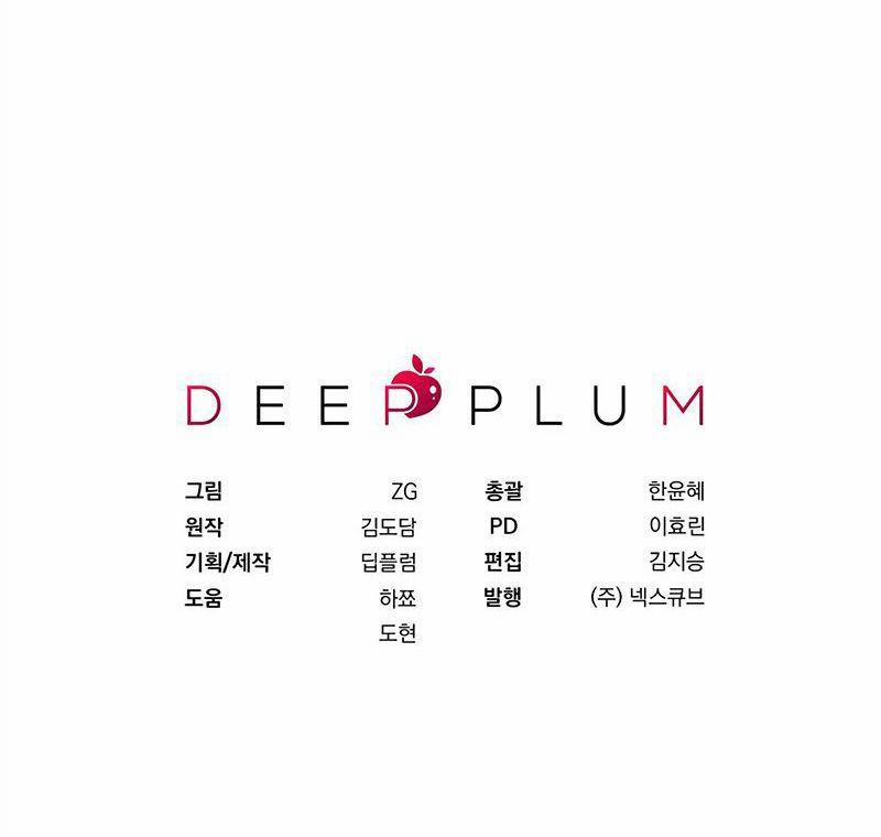 [18+] Quan Hệ Không Xác Định 42.2 trang 35