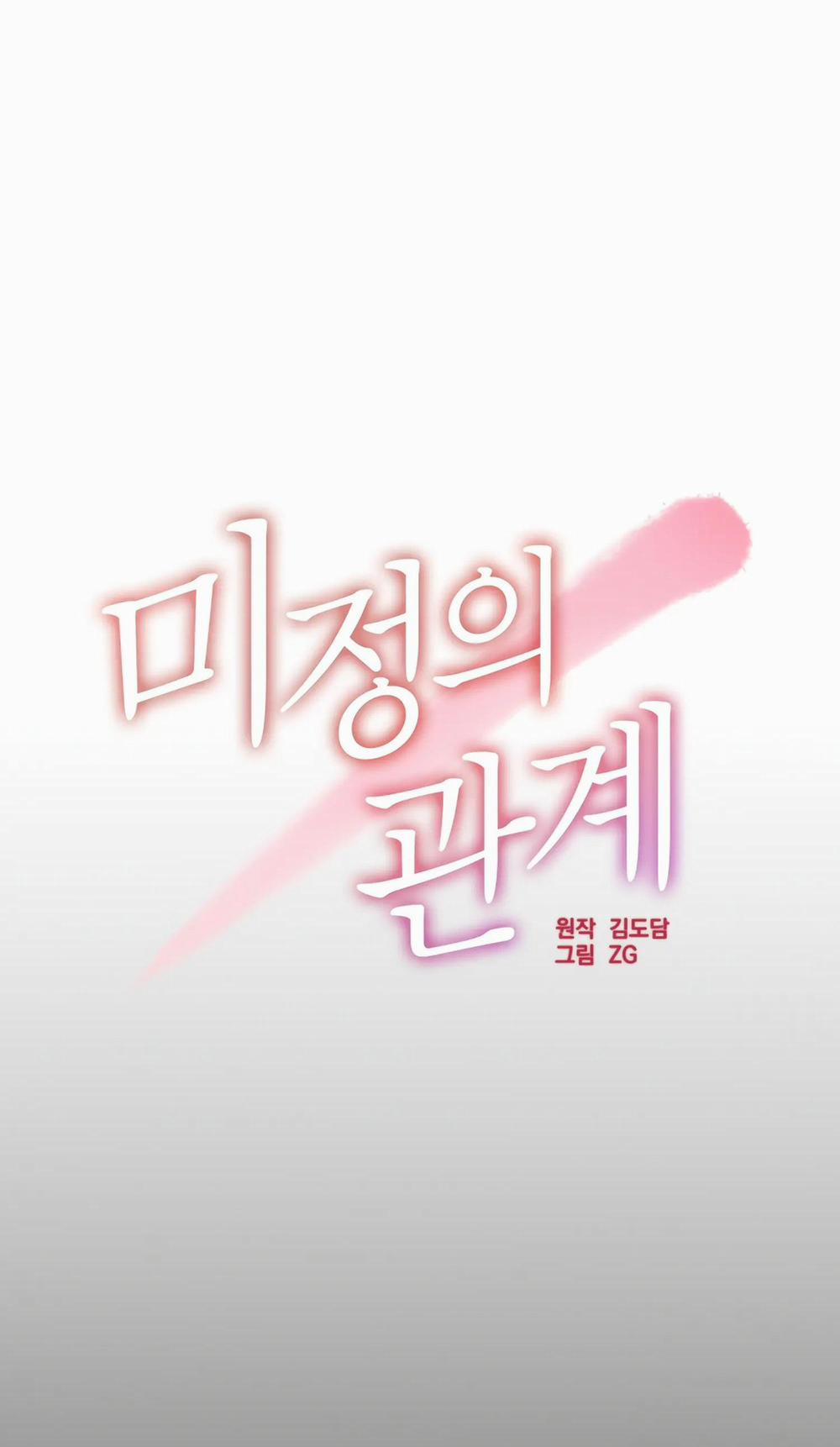 [18+] Quan Hệ Không Xác Định 43.1 trang 23