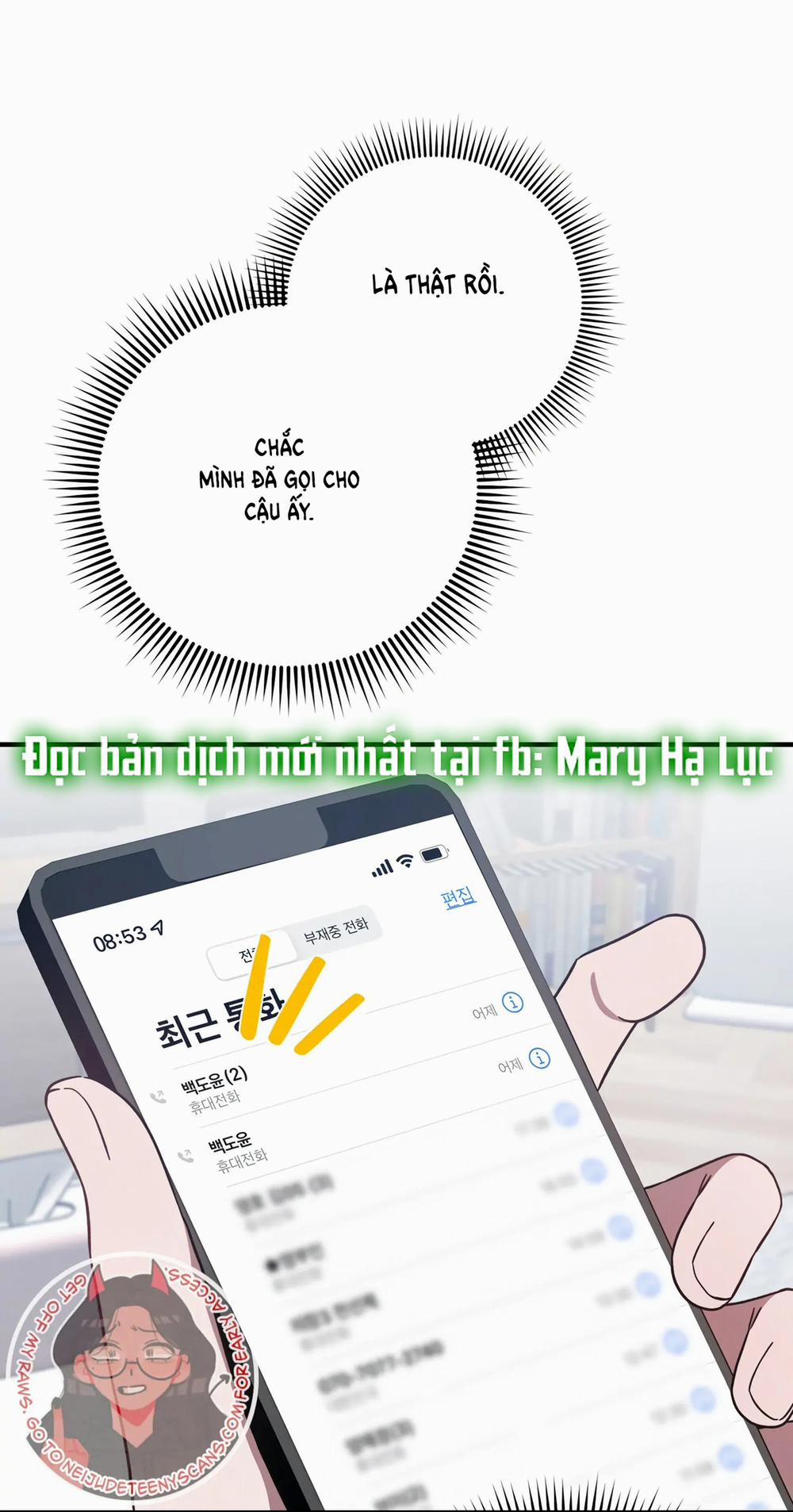 [18+] Quan Hệ Không Xác Định 43.2 trang 22