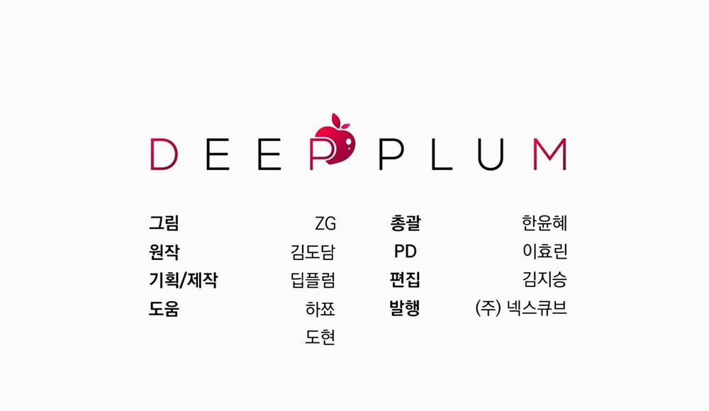 [18+] Quan Hệ Không Xác Định 43.2 trang 37