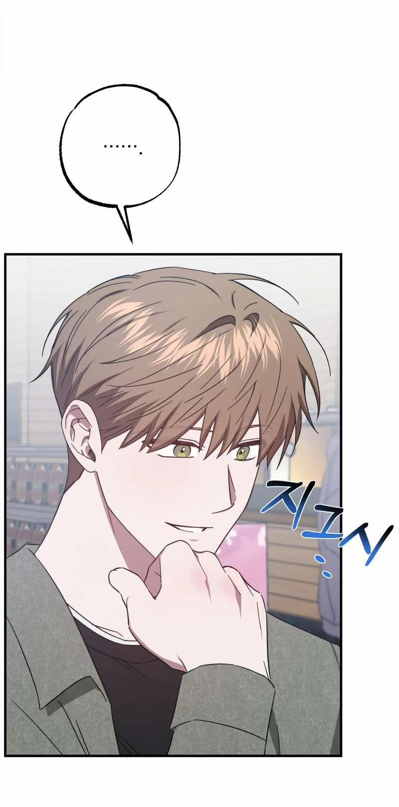 [18+] Quan Hệ Không Xác Định 45.1 trang 1