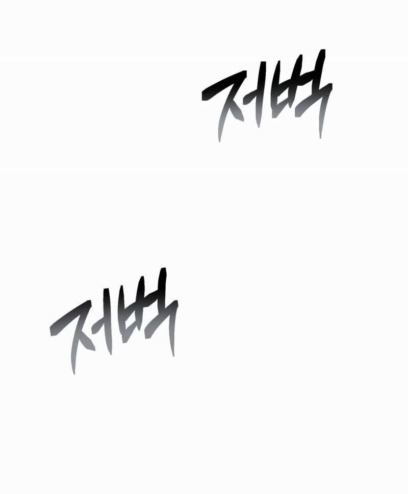 [18+] Quan Hệ Không Xác Định 49.2 trang 34