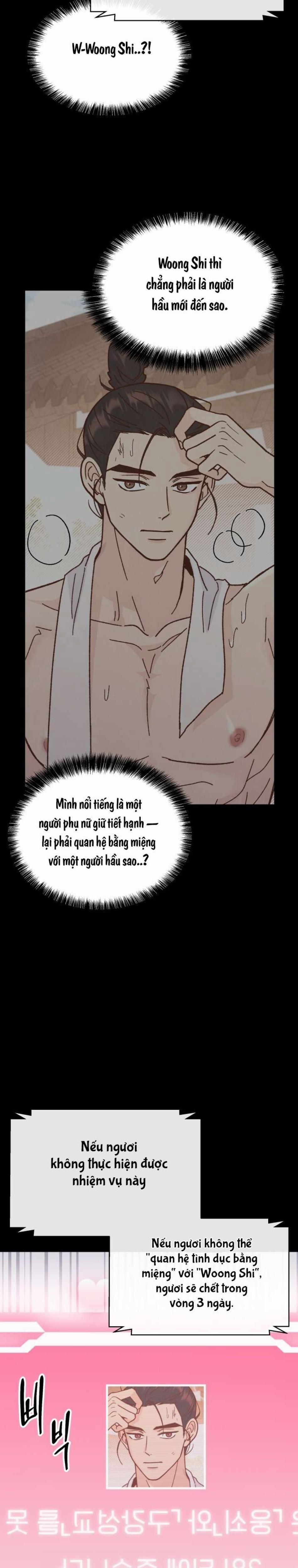 〖18+〗- Quý Phu Nhân Không Ngủ Được 1 trang 13