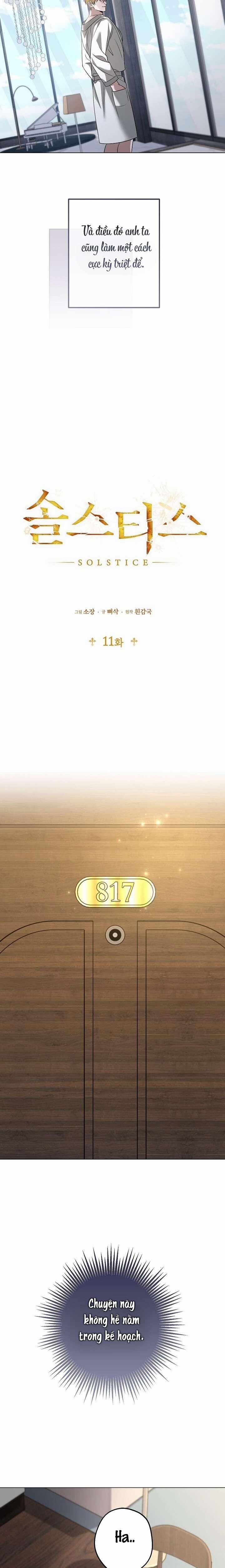 〖18+〗- Solstice 11 trang 6