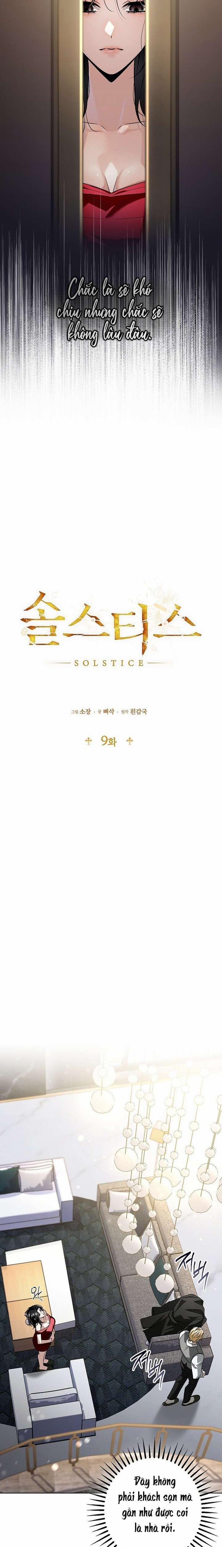 〖18+〗- Solstice 9 trang 5