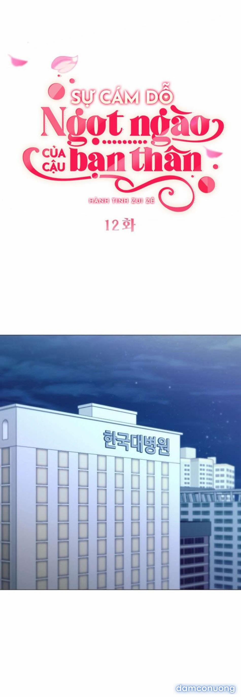 〖18+〗- Sự Cám Dỗ Ngọt Ngào Của Cậu Bạn Thân 12 trang 1