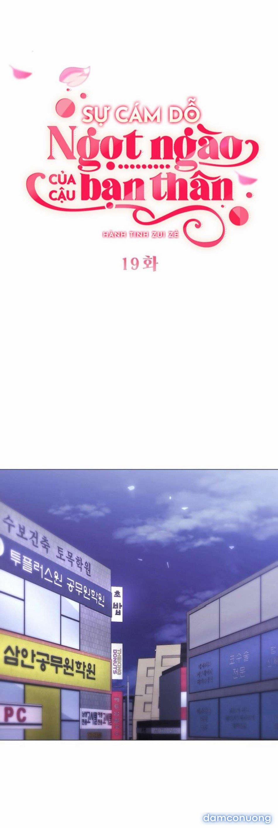 〖18+〗- Sự Cám Dỗ Ngọt Ngào Của Cậu Bạn Thân 19 trang 4