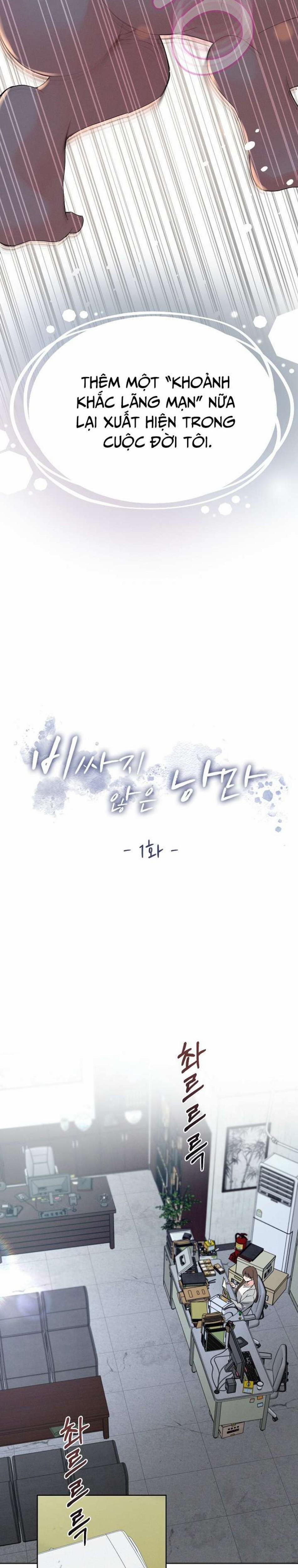 〖18+〗- Sự Lãng Mạn Bình Dị 1 trang 7