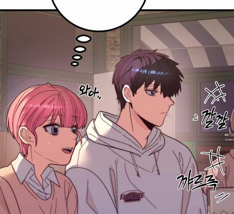 [18+] Sự Ngọt Ngào Đẫm Máu 10.2 trang 6