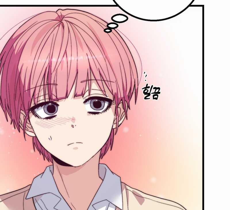 [18+] Sự Ngọt Ngào Đẫm Máu 10.2 trang 8