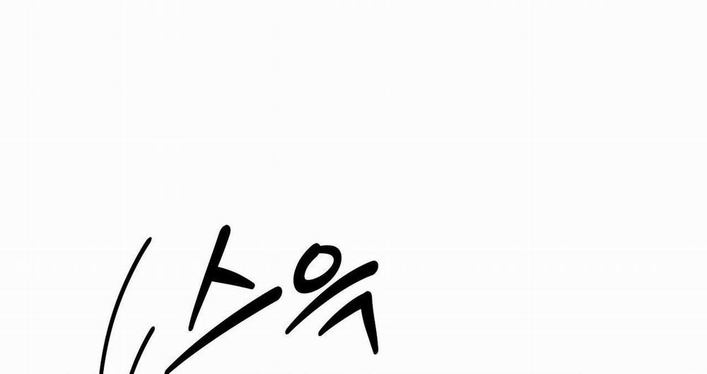 [18+] Sự Ngọt Ngào Đẫm Máu 7.2 trang 77