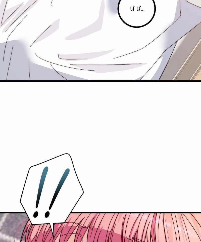 [18+] Sự Ngọt Ngào Đẫm Máu 8.2 trang 49