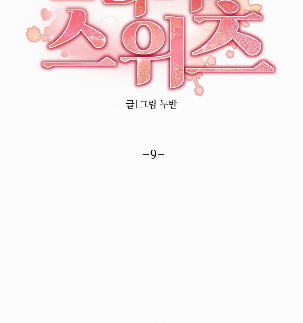 [18+] Sự Ngọt Ngào Đẫm Máu 9.1 trang 7