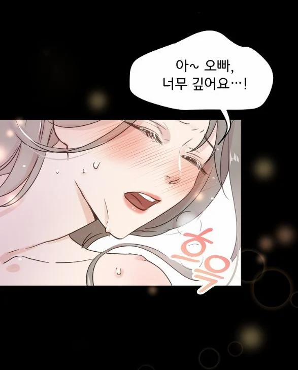 [18+] Sự Trả Thù Ngọt Ngào Của Người Vợ 2.1 trang 14