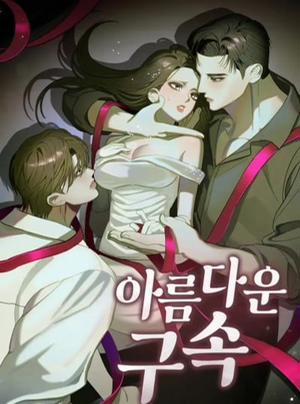 Đọc truyện tranh [ 18+ ] Sự Trói Buộc Tuyệt Đẹp