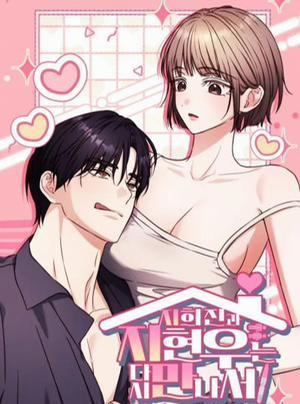 Đọc truyện 〖18+〗- Sự Tương Phùng Của Ji Hee Jin Và Ji Hyun Woo