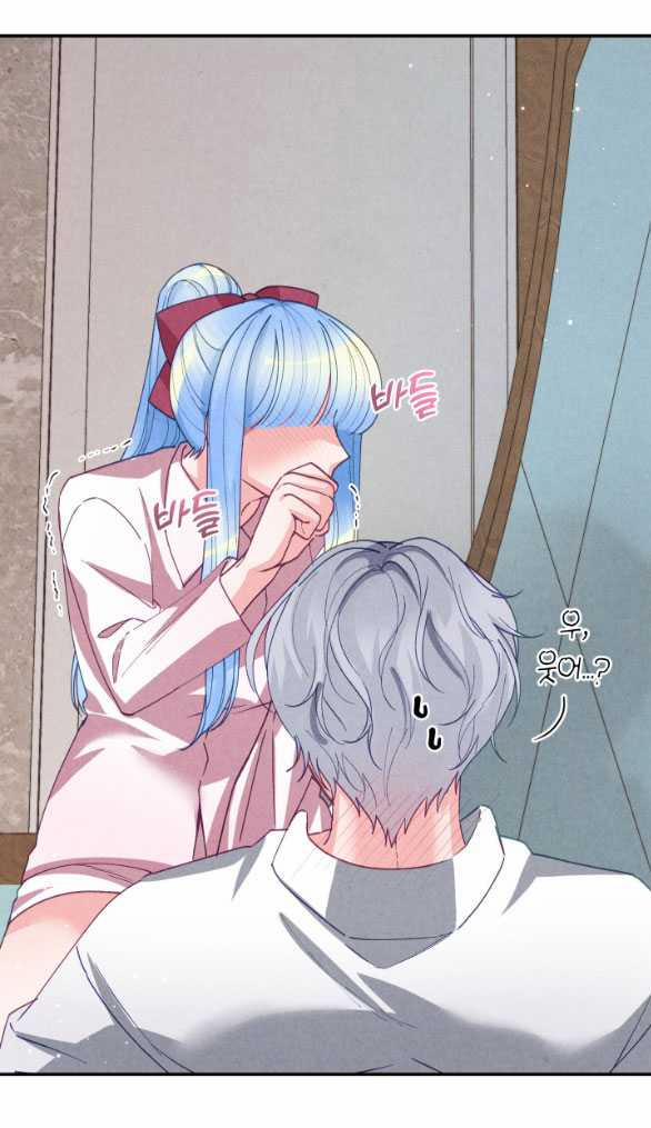 [18+] Sửa Đổi Hoàng Tử Hư Hỏng 10.1 trang 2