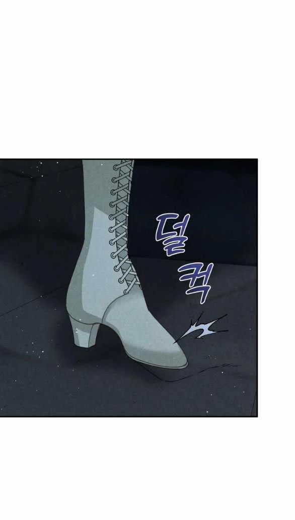 [18+] Sửa Đổi Hoàng Tử Hư Hỏng 12.1 trang 8