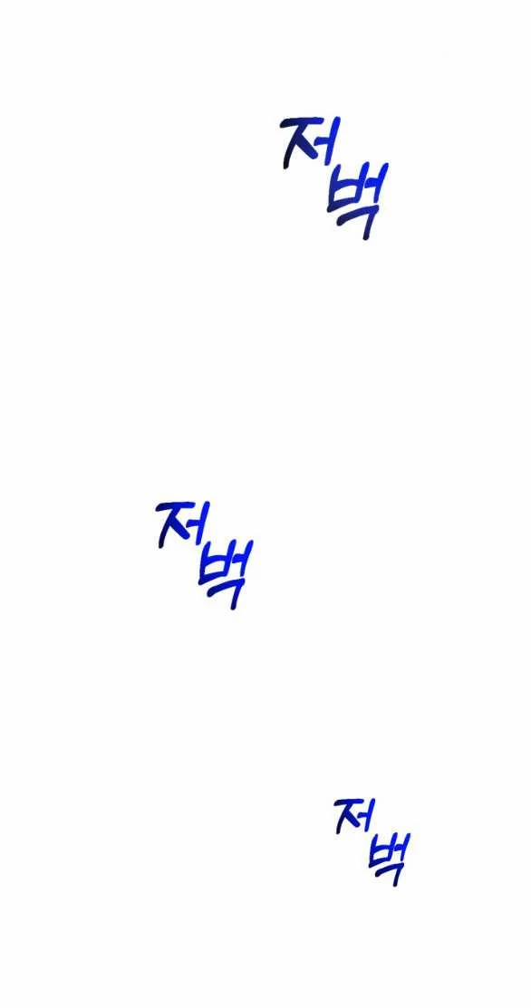 [18+] Sửa Đổi Hoàng Tử Hư Hỏng 13.1 trang 32