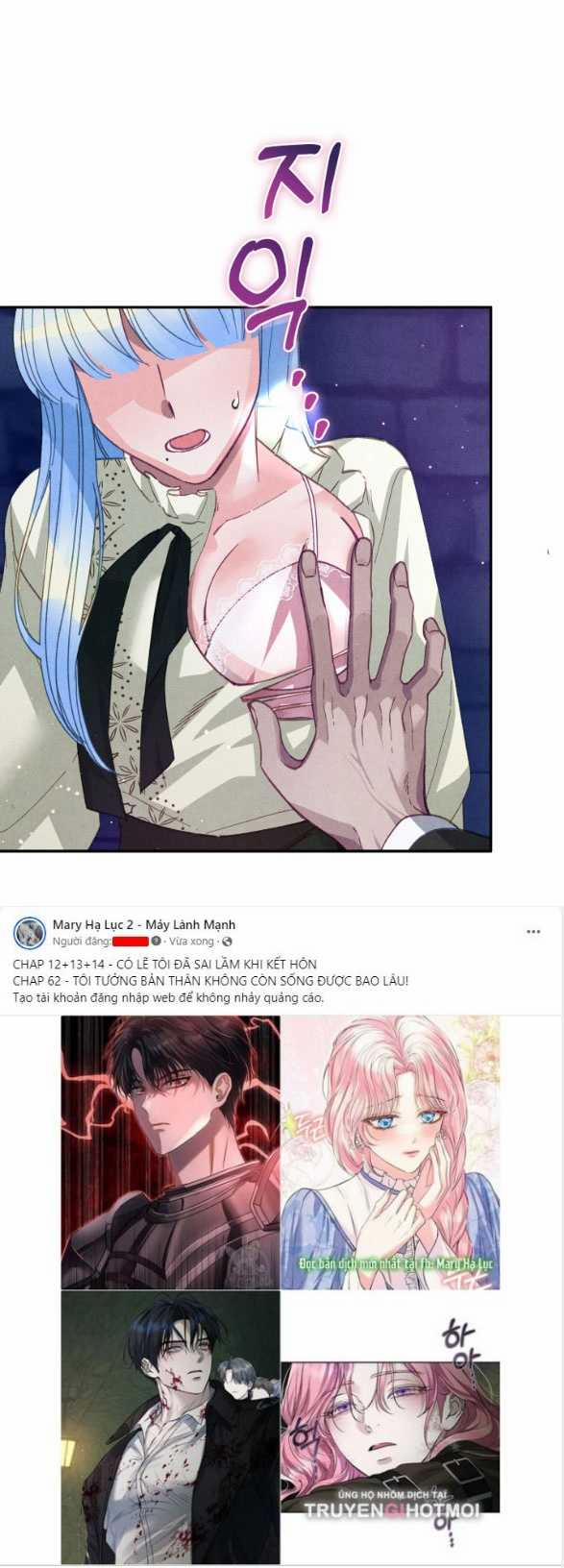 [18+] Sửa Đổi Hoàng Tử Hư Hỏng 13.2 trang 5