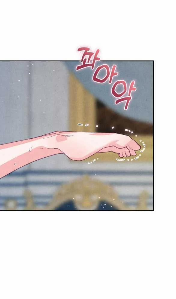 [18+] Sửa Đổi Hoàng Tử Hư Hỏng 15.1 trang 1