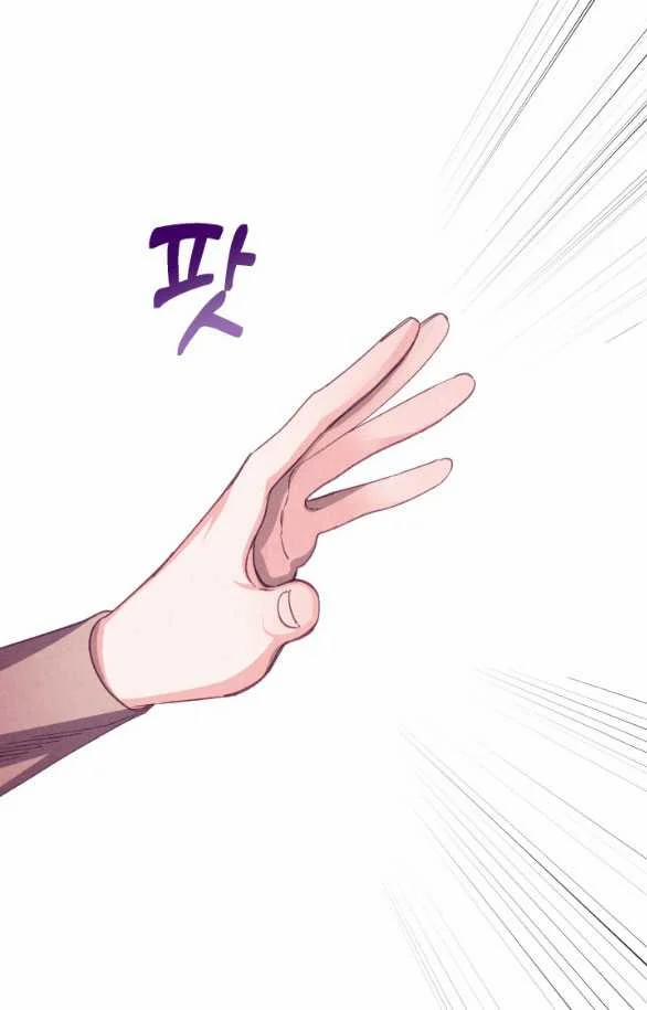 [18+] Sửa Đổi Hoàng Tử Hư Hỏng 17.2 trang 25