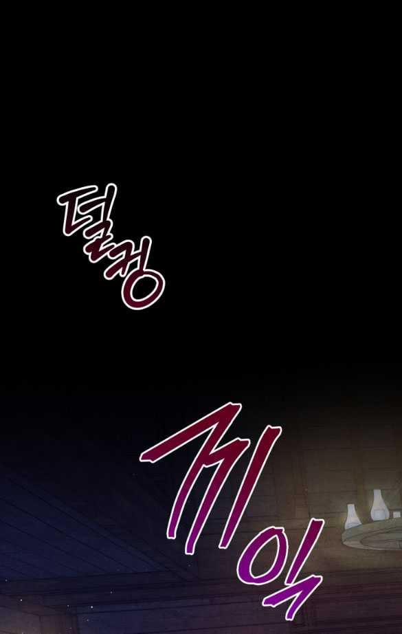 [18+] Sửa Đổi Hoàng Tử Hư Hỏng 3.1 trang 1