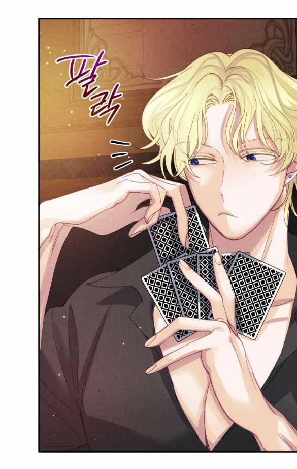 [18+] Sửa Đổi Hoàng Tử Hư Hỏng 4.1 trang 20