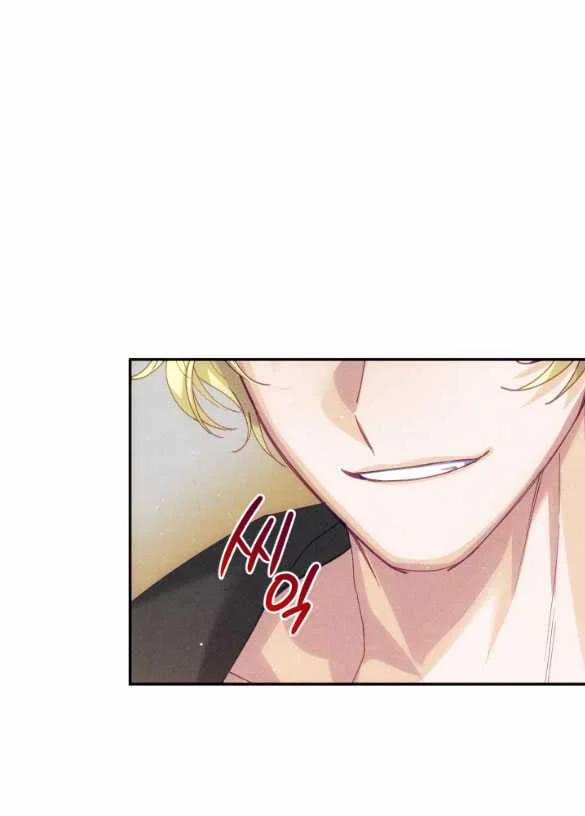 [18+] Sửa Đổi Hoàng Tử Hư Hỏng 4.1 trang 21