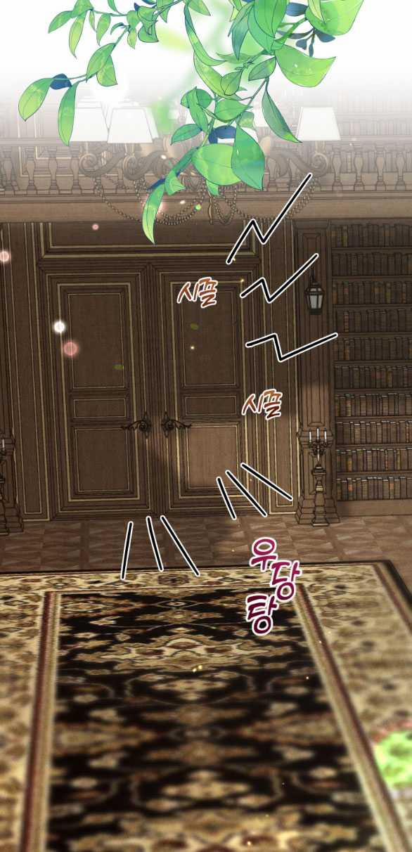 [18+] Sửa Đổi Hoàng Tử Hư Hỏng 8.1 trang 32