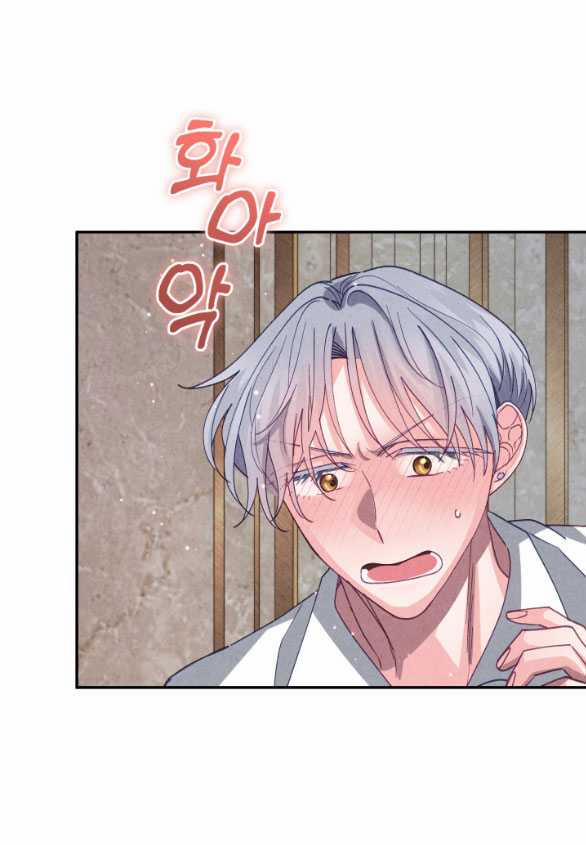 [18+] Sửa Đổi Hoàng Tử Hư Hỏng 9.1 trang 22