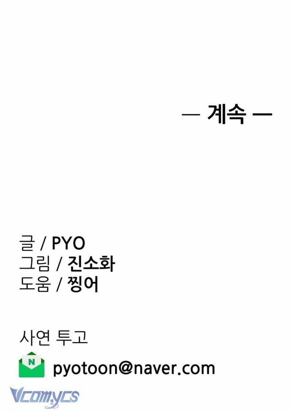 [18+] Tại Sao Điều Này Lại Đúng? 15 trang 6