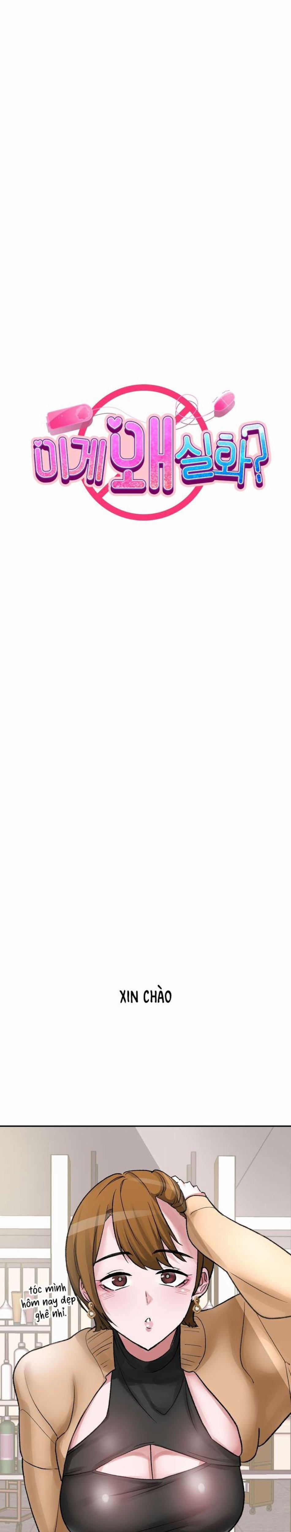 [18+] Tại Sao Điều Này Lại Đúng? 33 trang 1