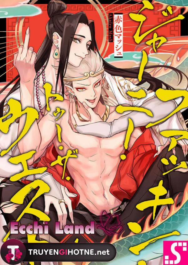 [18+] Tây Du Kí Chuyện Chưa Kể 11.1 trang 2