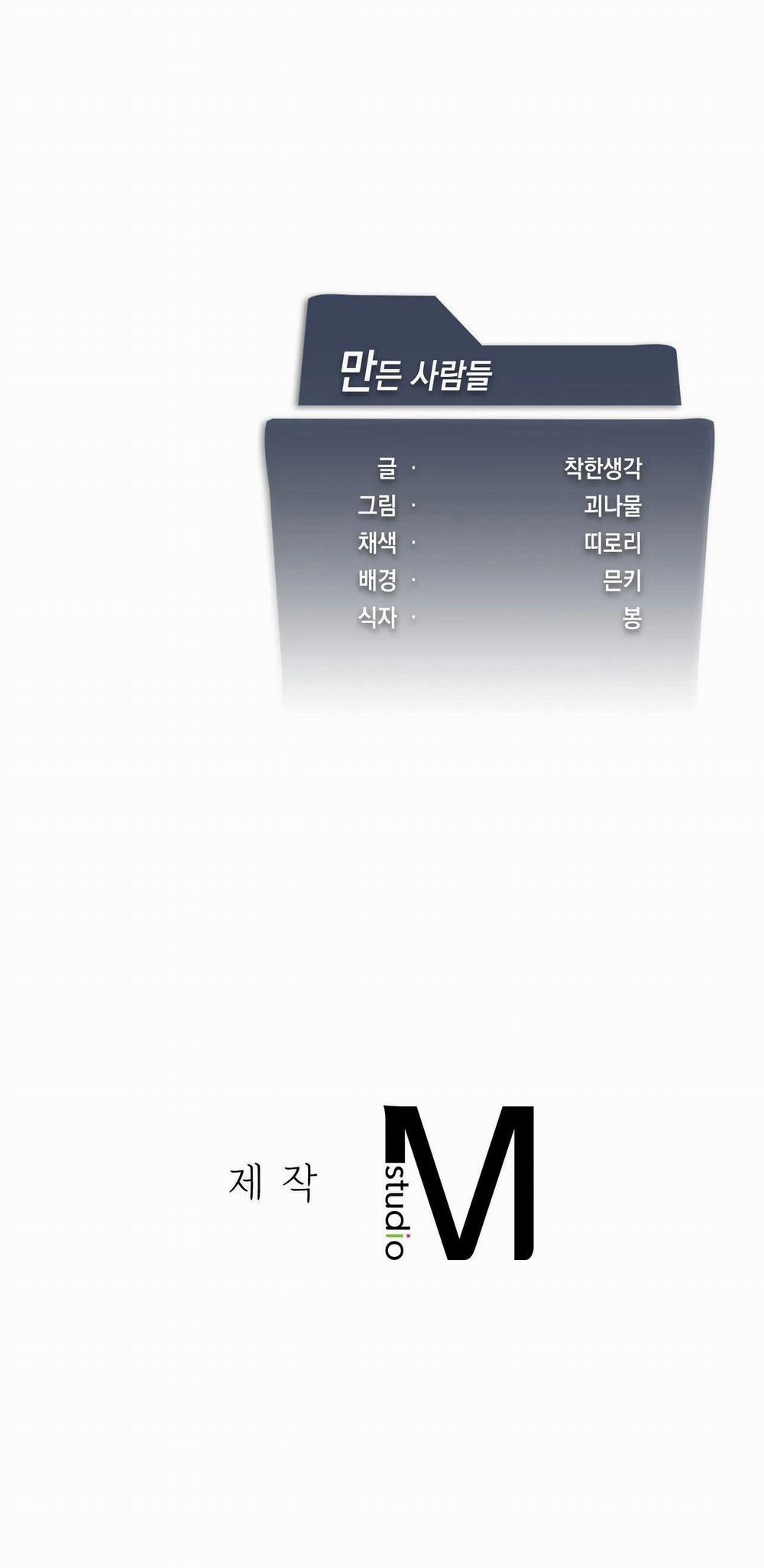 [18+] Thăng Cấp Đến Khi Hài Lòng 10.2 trang 35