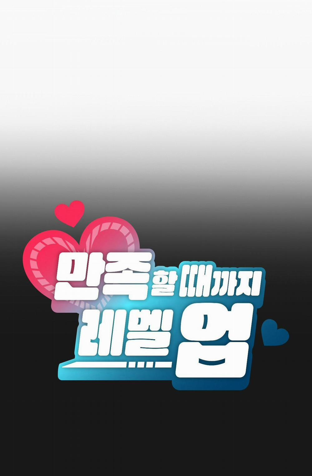 [18+] Thăng Cấp Đến Khi Hài Lòng 24.1 trang 15