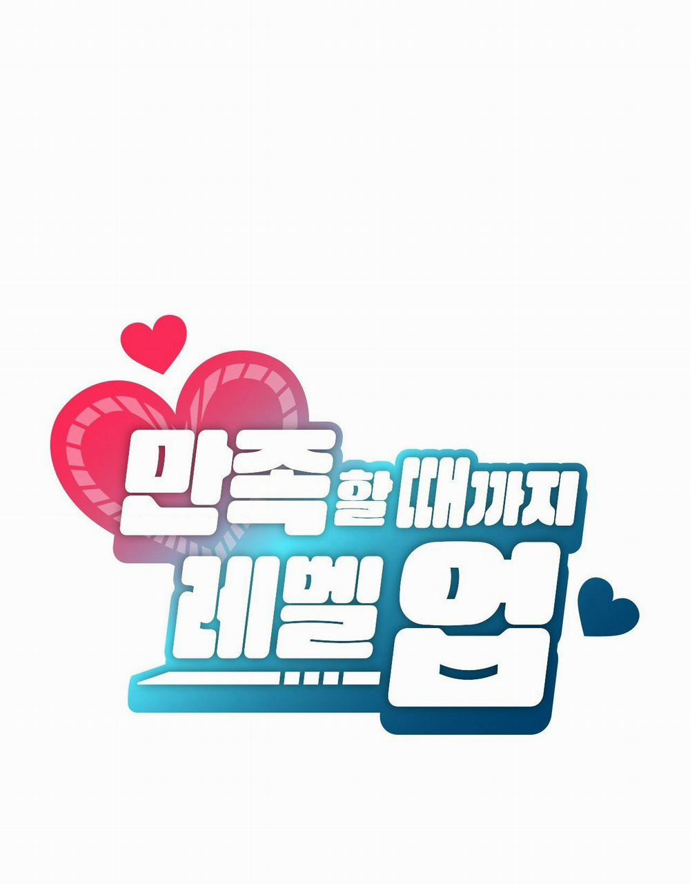 [18+] Thăng Cấp Đến Khi Hài Lòng 39.1 trang 13