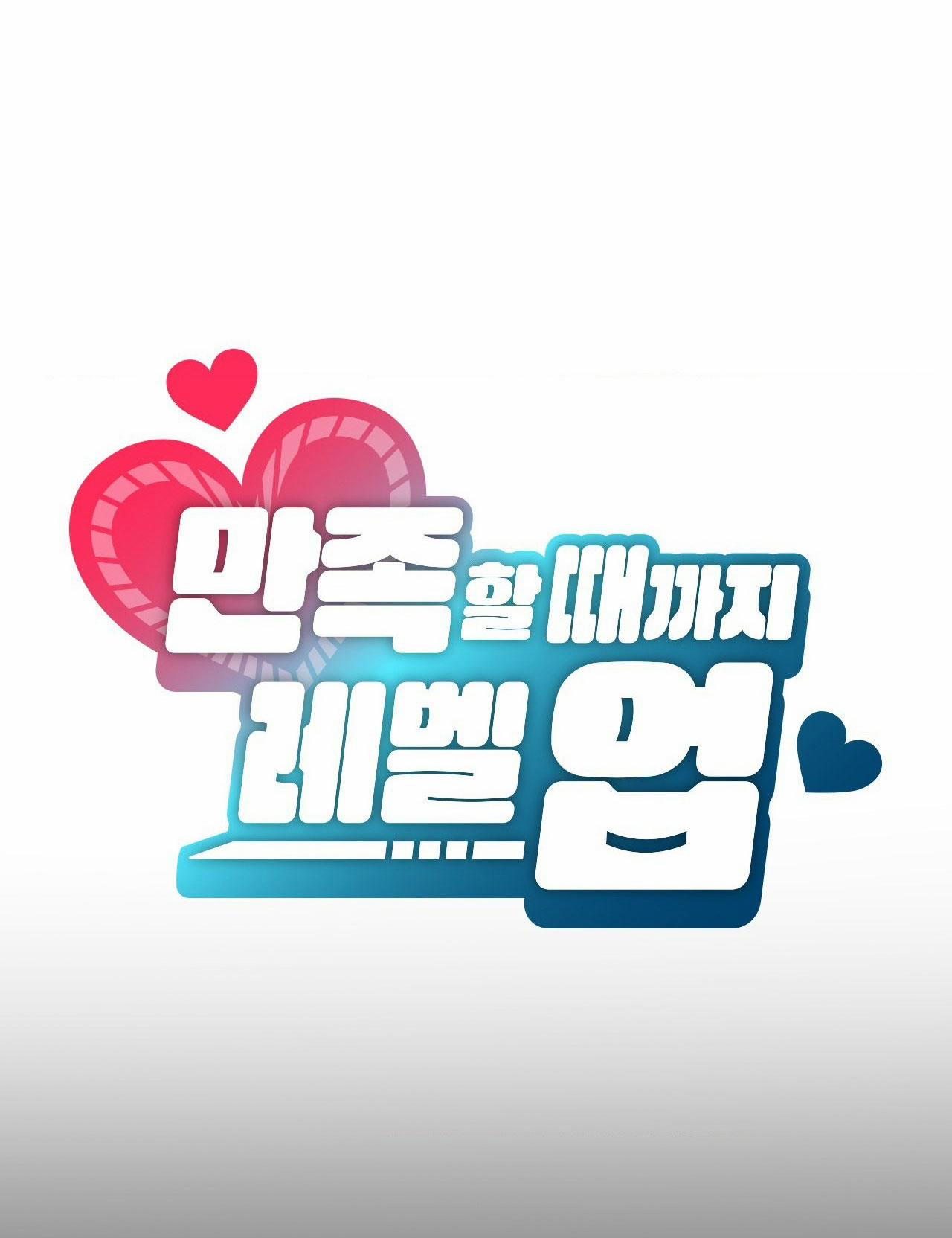 [18+] Thăng Cấp Đến Khi Hài Lòng 43.1 trang 19