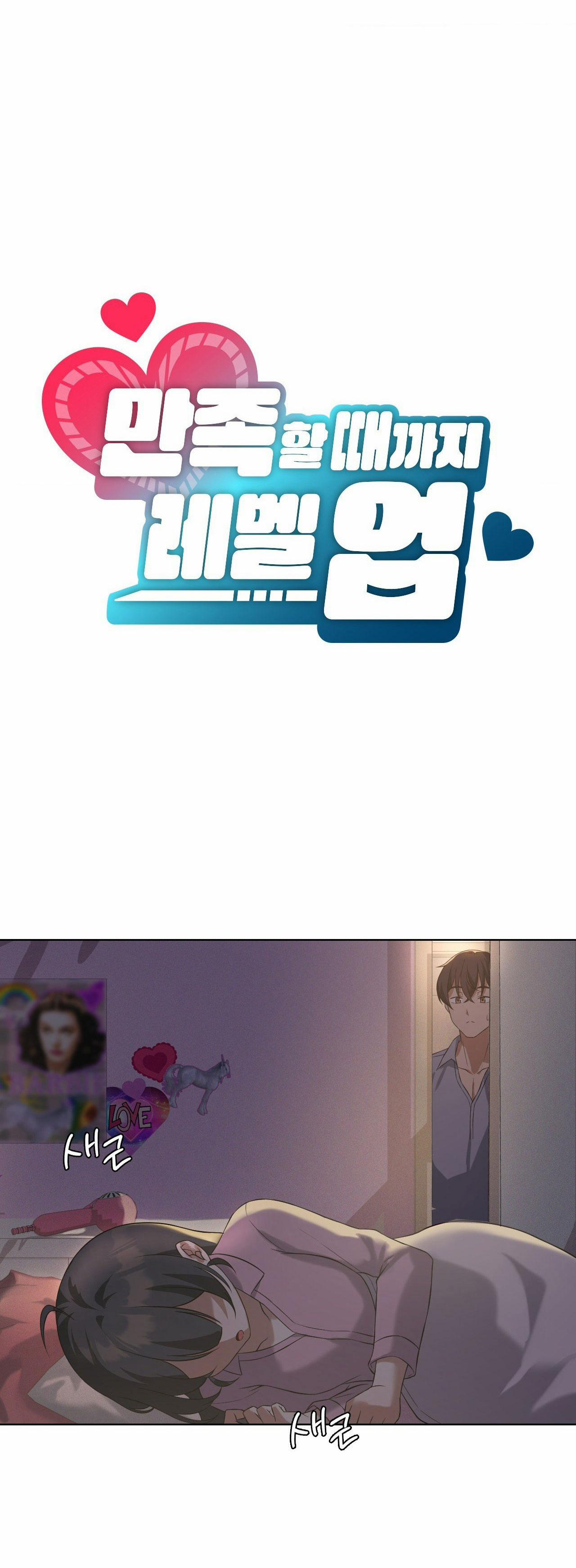 [18+] Thăng Cấp Đến Khi Hài Lòng 44.1 trang 18