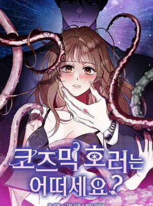 Đọc truyện tranh 『18+』Thế Còn Nỗi Kinh Hoàng Vũ Trụ Thì Sao