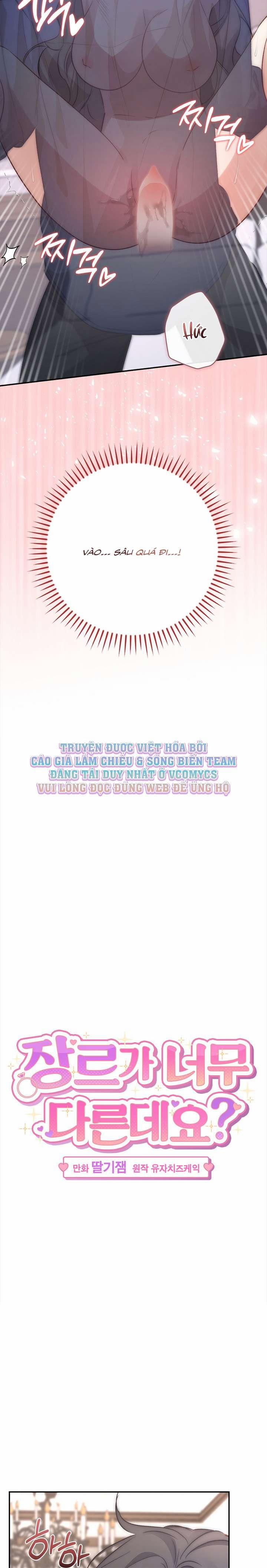 [18+] Thể Loại Khác Quá Đấy? 13 trang 5