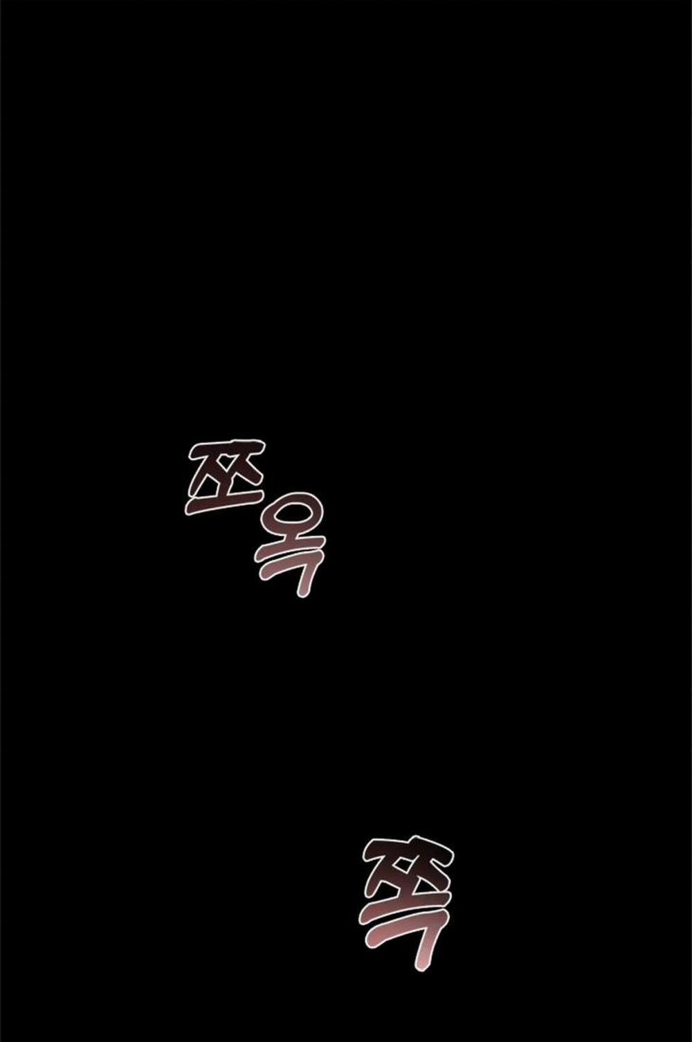 [18+] Thời Khắc Giao Mùa 12.1 trang 0