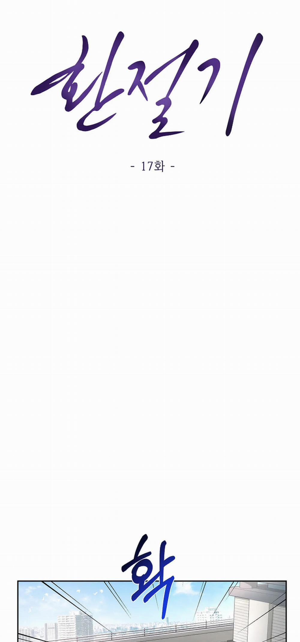 [18+] Thời Khắc Giao Mùa 17.1 trang 8