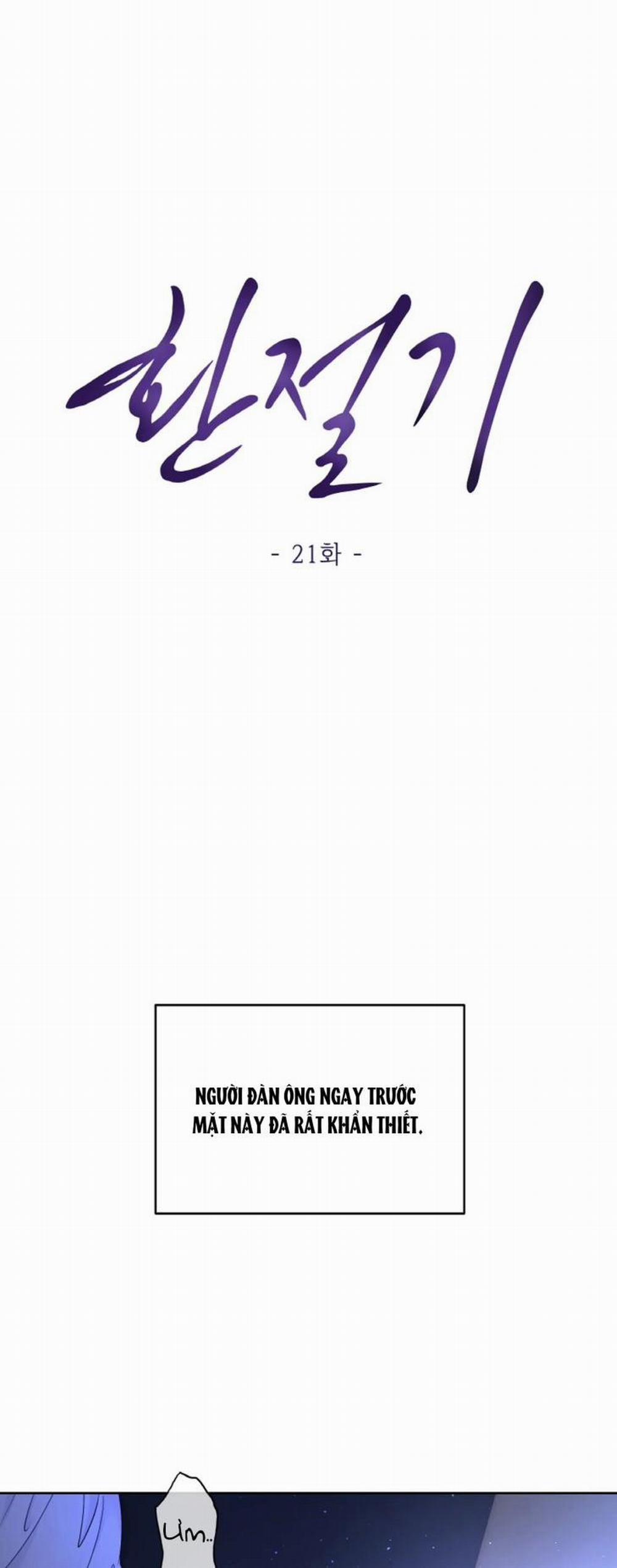 [18+] Thời Khắc Giao Mùa 21.1 trang 0