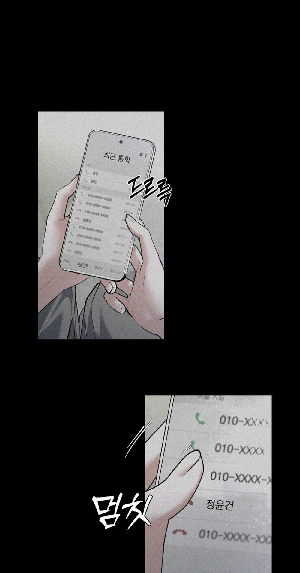 [18+] Thời Khắc Giao Mùa 24.1 trang 20