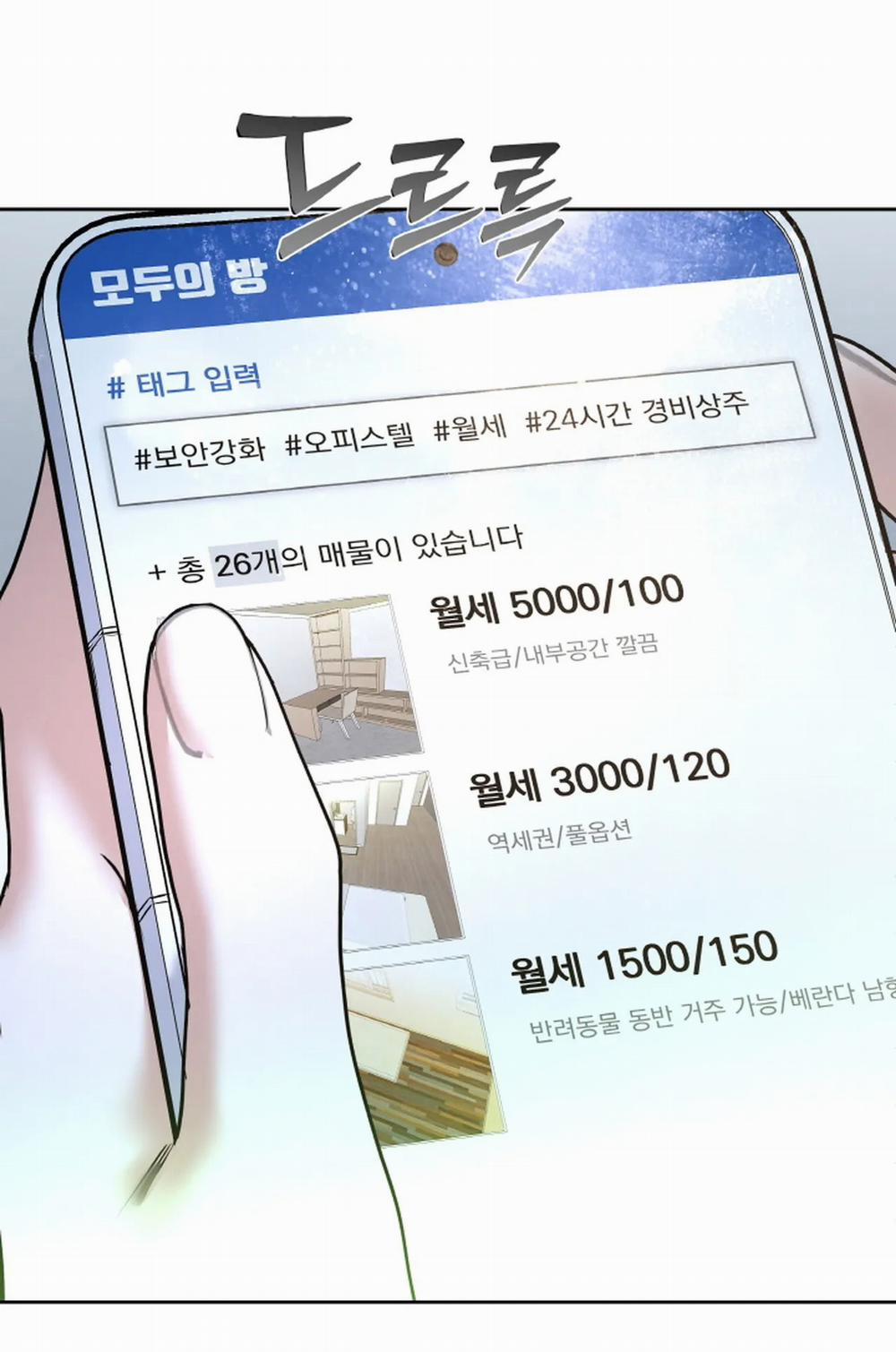 [18+] Thời Khắc Giao Mùa 30.1 trang 23