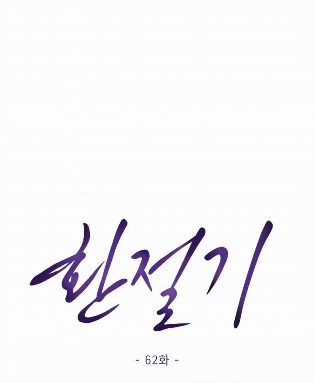 [18+] Thời Khắc Giao Mùa 62.2 trang 8