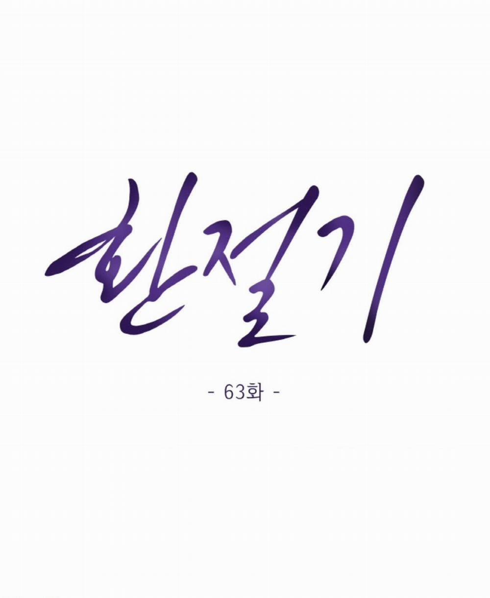 [18+] Thời Khắc Giao Mùa 63.2 trang 27