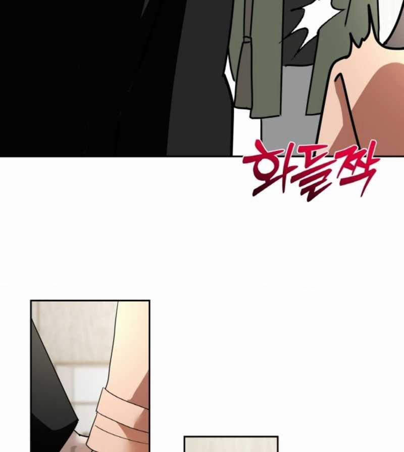 [18+] Thời Khắc Giao Mùa 65.2 trang 17