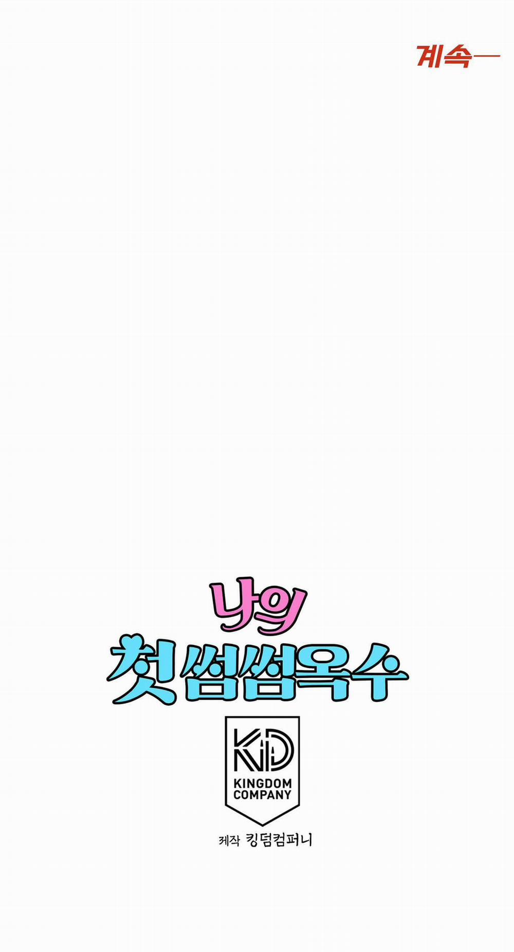 [18+] [Thời Kỳ Cực Thịnh Ái Vật 1980S] Đôi Bàn Tay Gợi Cảm Đầu Tiên Của Tôi 1.2 trang 66